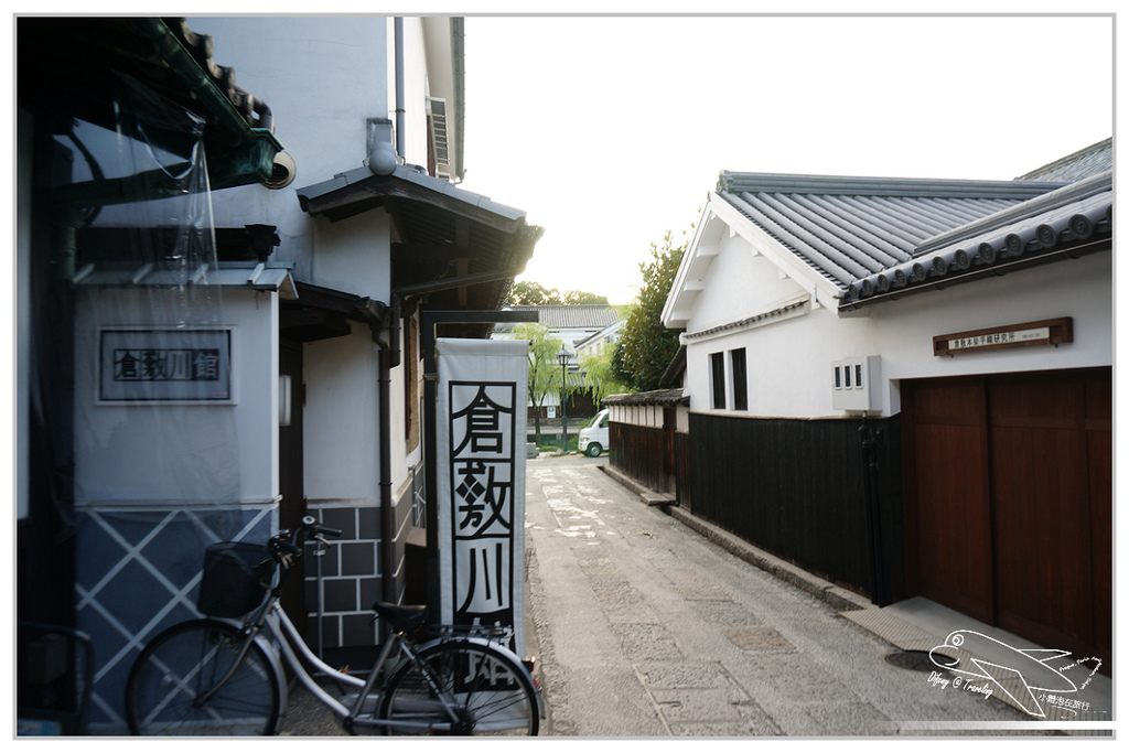 [2014。日本親子自助。四國山陽趴趴走]山陽｜倉敷美觀地區。超美小古鎮。值得待上大半天，晚上更美噢！