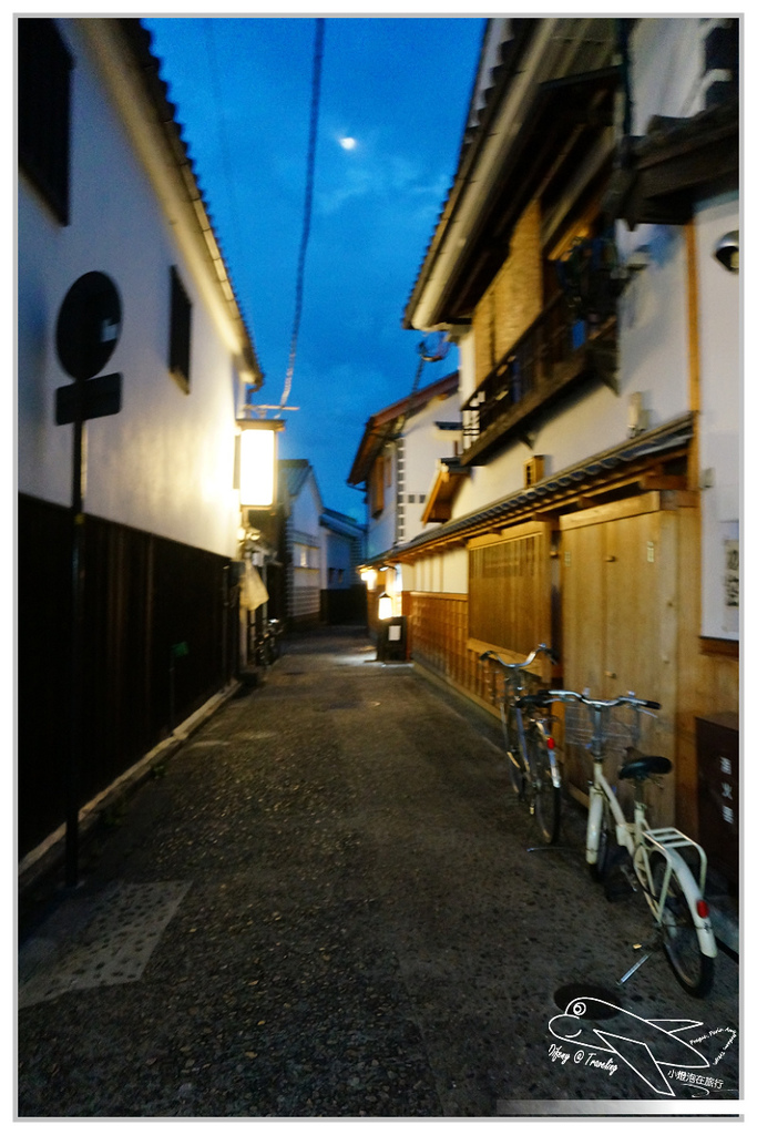 [2014。日本親子自助。四國山陽趴趴走]山陽｜倉敷美觀地區。超美小古鎮。值得待上大半天，晚上更美噢！