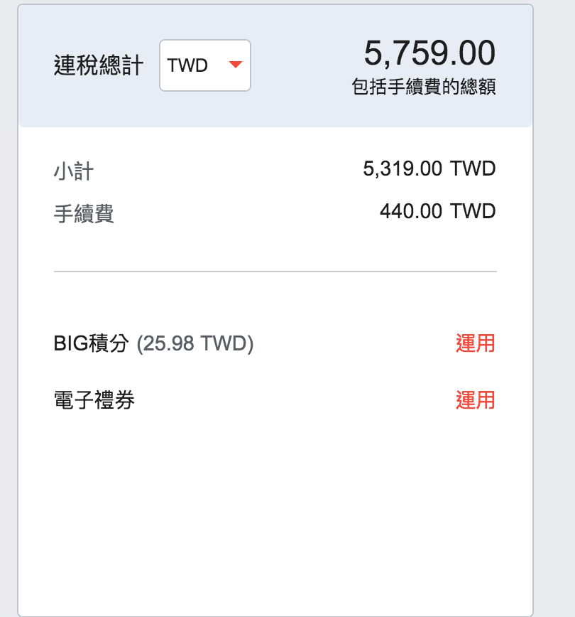 Air Asia台北飛名古屋99元，2018年12月24日中午12點開搶！另外，亞航關西賞櫻花票不貴喔～（查票：107.12.24）