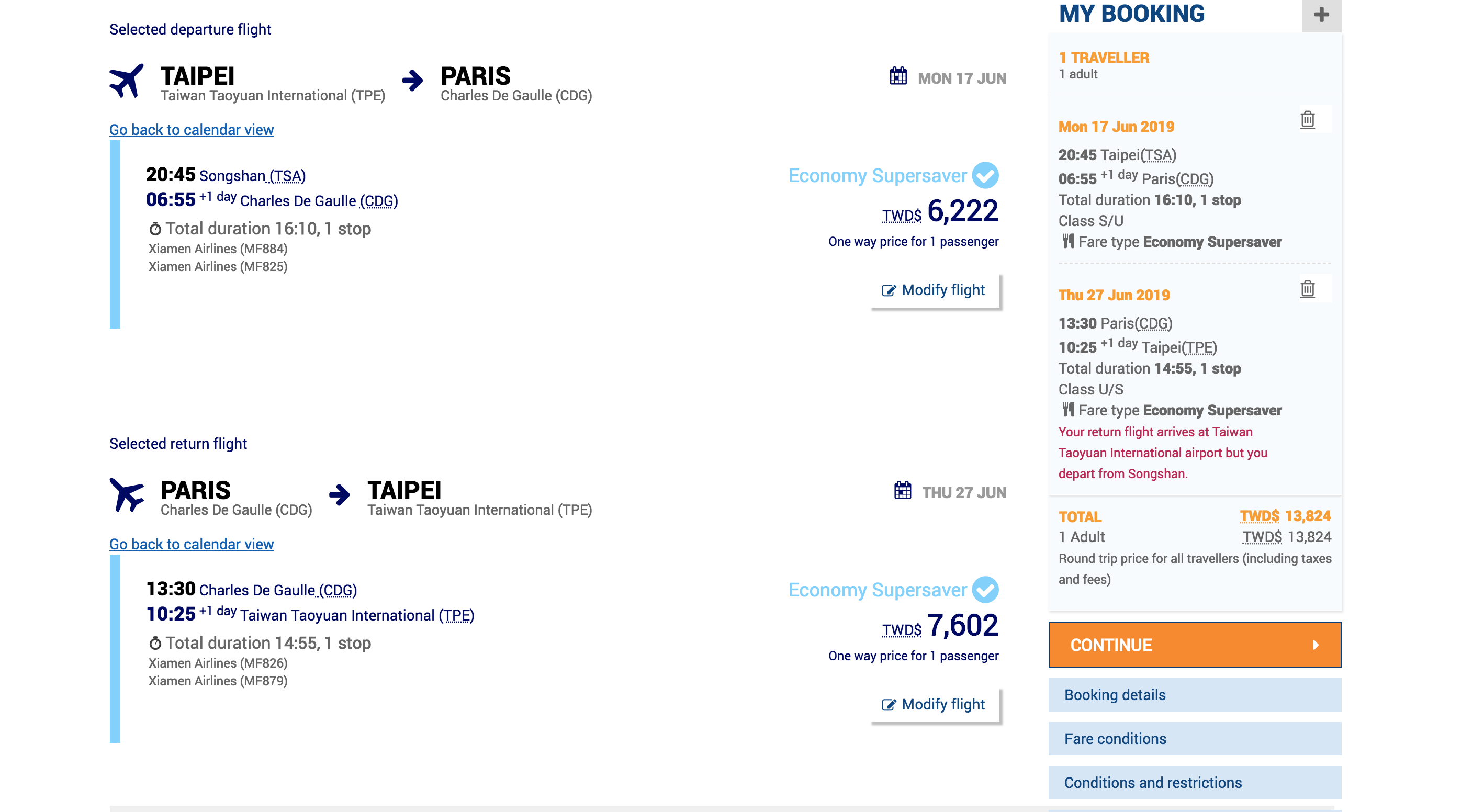 台北巴黎/台北阿姆斯特丹，廈門航空12K來回！驚喜暑假價格～（查票：108.1.4）