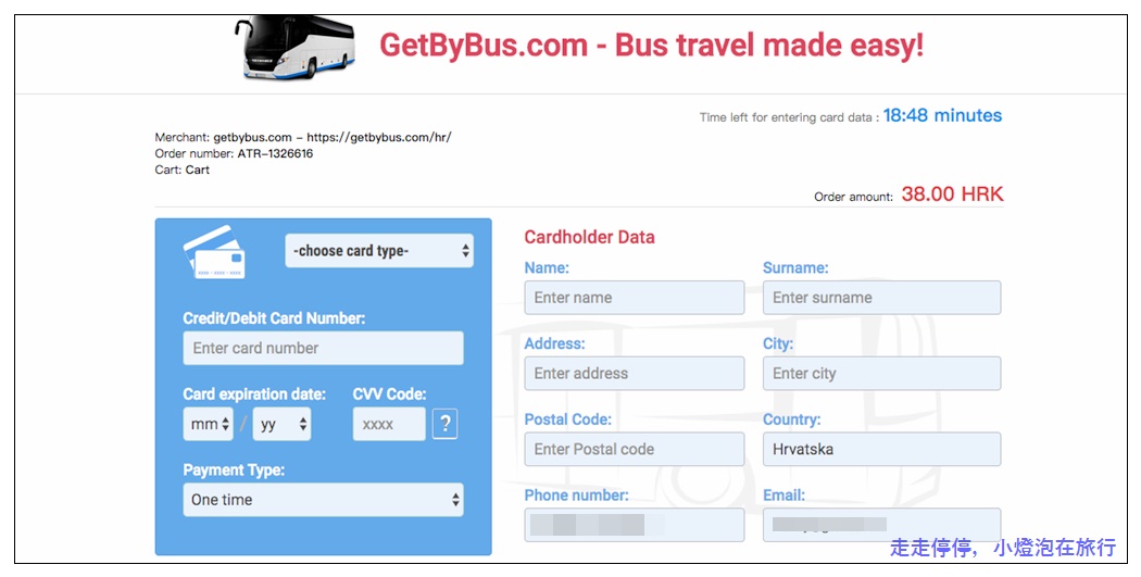 歐洲巴士查詢｜Getbybus訂票教學・東歐、南歐大眾交通查詢整合工具（克羅埃西亞、義大利巴士）