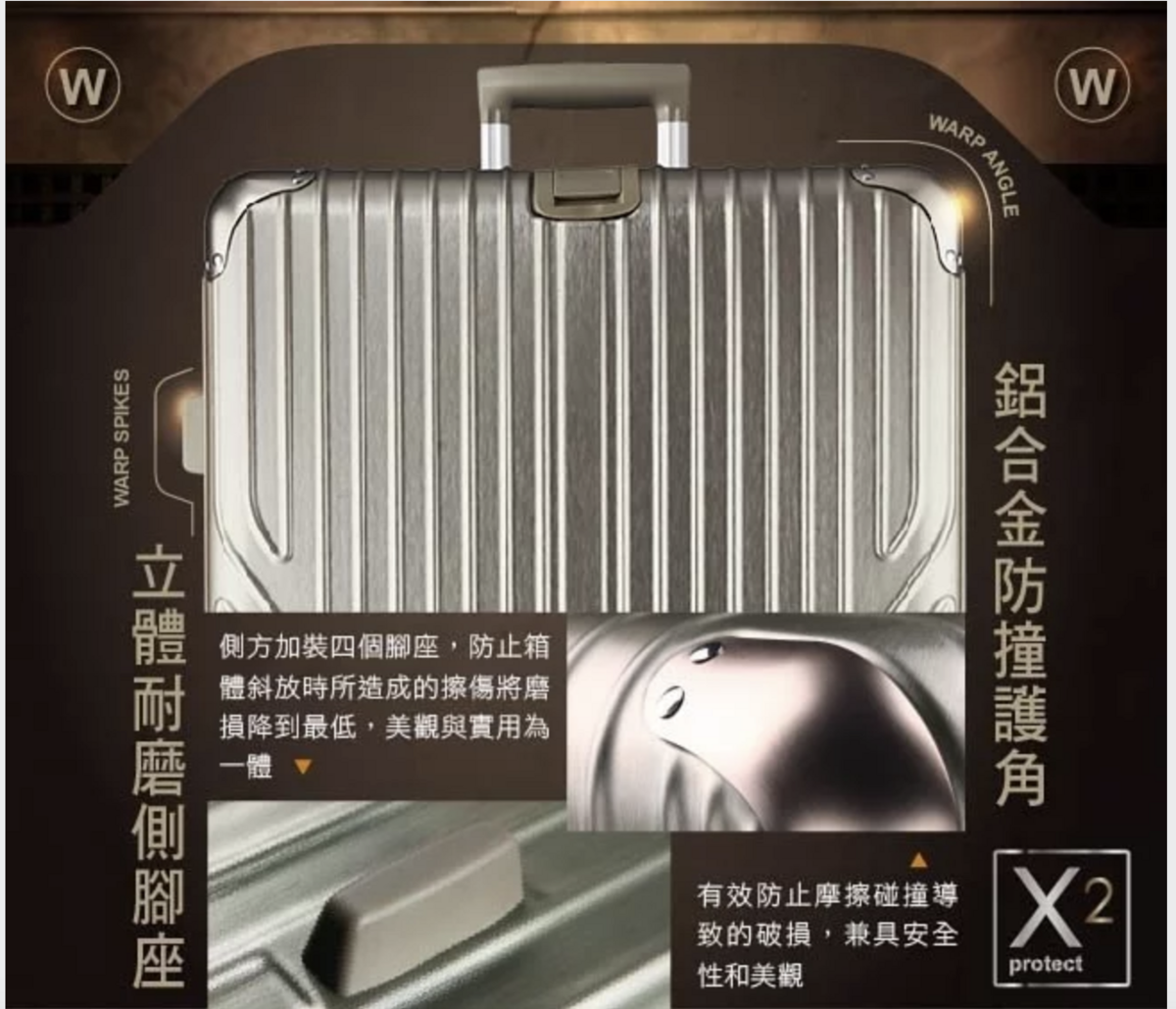 25吋超耐用行李箱團購｜Arowana最推薦旅行各地好用，輕量立體拉絲鋁框避震輪旅行箱