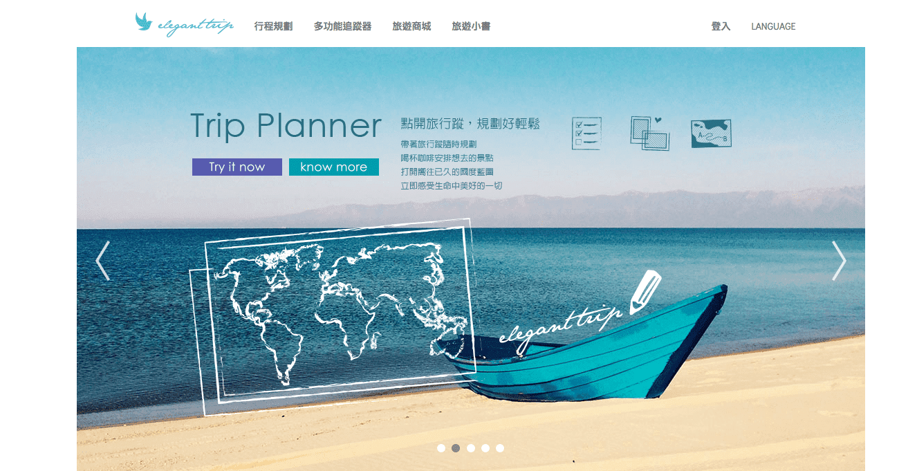 旅遊行程規劃APP|旅行蹤。一個APP搞定行程安排、導航、爬文、旅遊記錄、達人行程下載～你只需要決定景點，其他的讓旅行蹤幫你圓夢！
